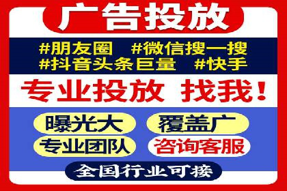 百度搜索广告收费标准及具体案例分析